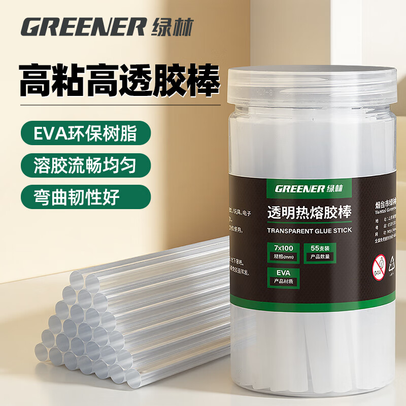 绿林（GREENER）高纯高粘性热熔枪胶棒手工制作DIY热熔胶棒 桶装55支7*100mm