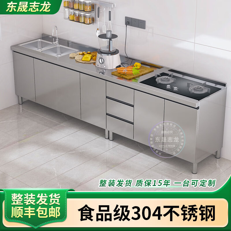 东晟志龙食品级304不锈钢橱柜灶台洗菜盆一体柜农村厨房定制橱柜免安装 80cm双门平面款304