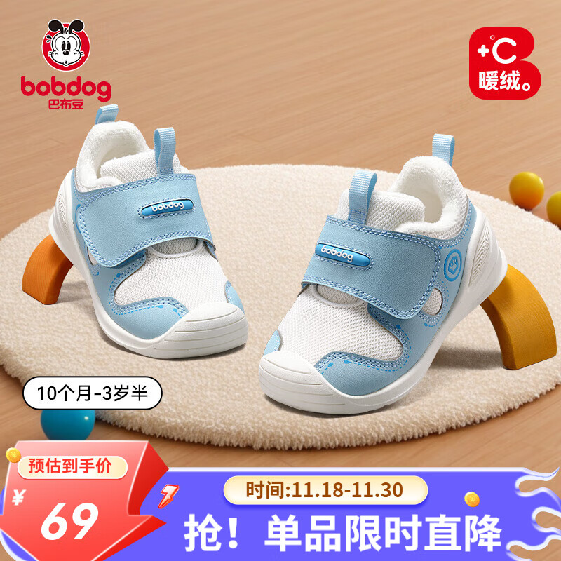 �Ͳ��� Ӥ��ѧ��Ь ���ܷ�����ͯ�˶�Ь ǳ���� 19�� �ڳ�12.3cm �ų�11.8cm �������� 79Ԫ(����ȯ����39.5Ԫ/��)