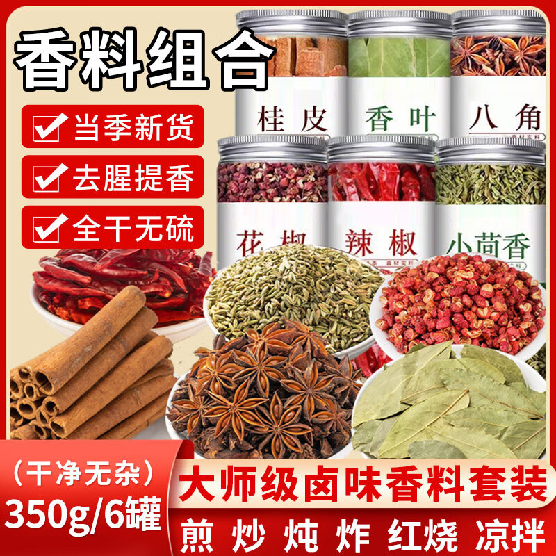 ˰˽ǹƤҶװСζȫ6 12.45Ԫ