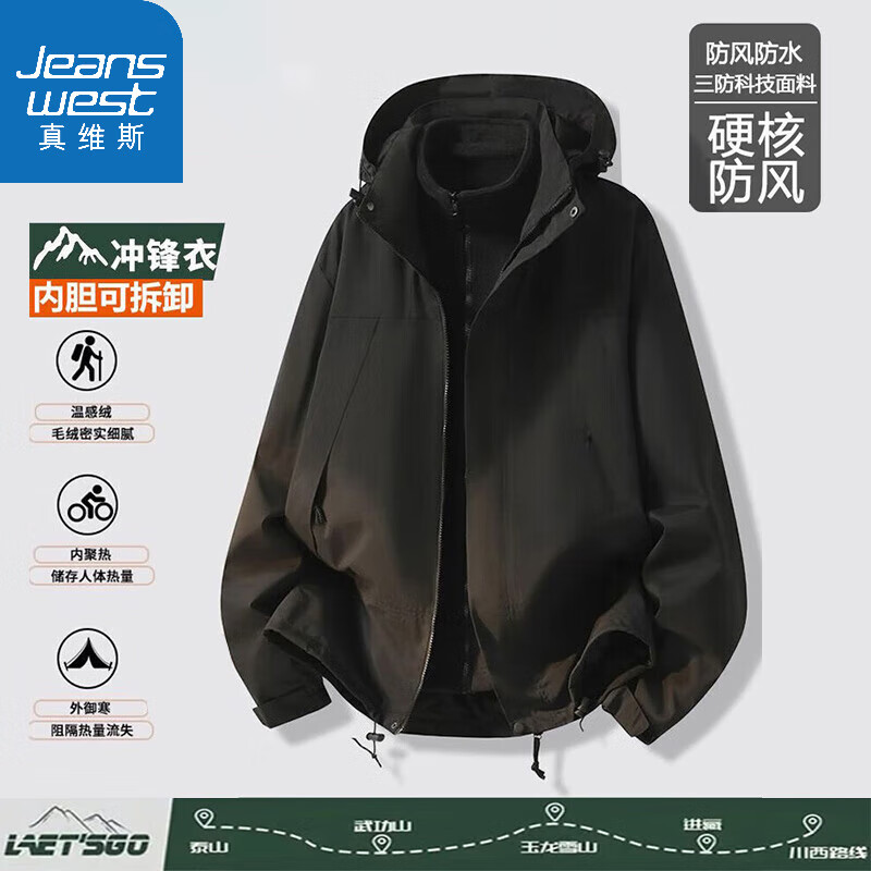 ڲά˹Jeanswestд＾Ӻһװɽ 23658ɫ(һ) 2XL -(165-185) 99Ԫ