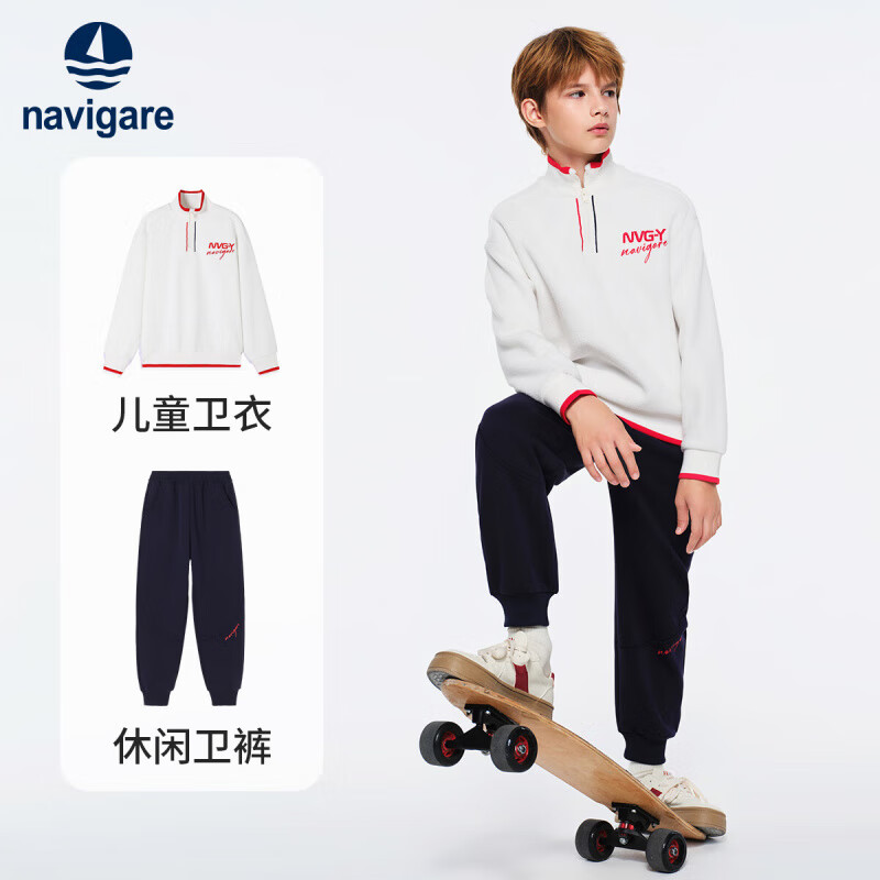 Navigare意大利小帆船童装儿童套装男童卫衣卫裤女童加厚保暖休闲装5 毛茸茸套装米白+深蓝 150