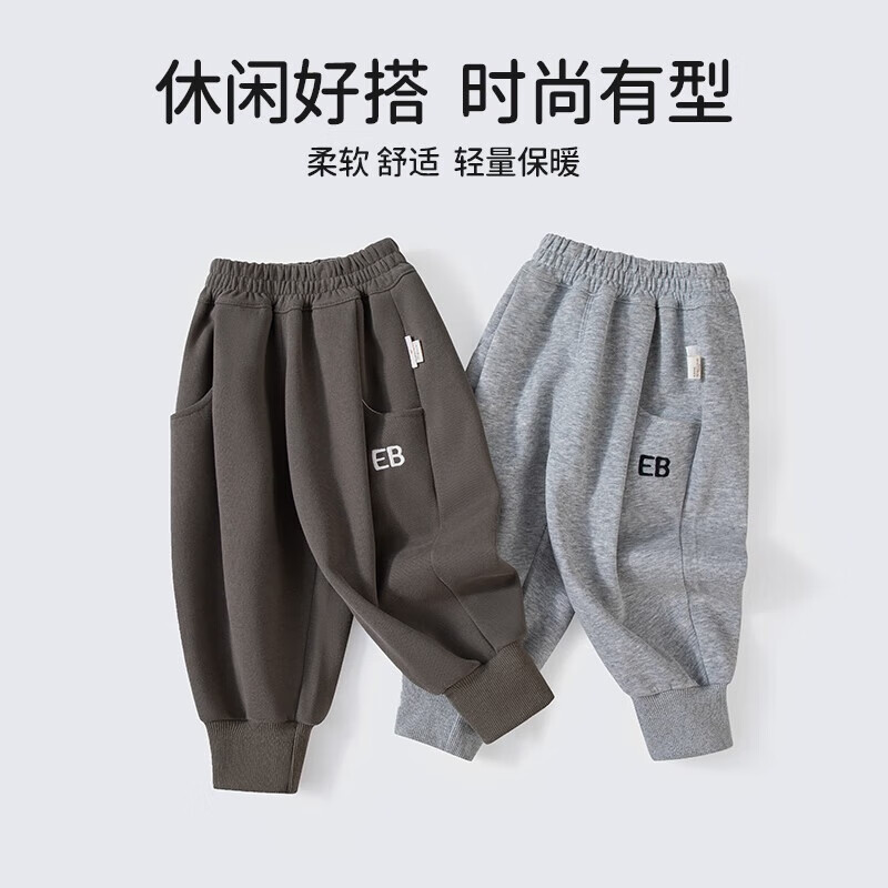ELLE BABY儿童裤子男女童卫裤秋冬时尚百搭束脚裤宝宝运动裤 铁灰（字母卫裤） 120 【推荐身高116cm-125cm】