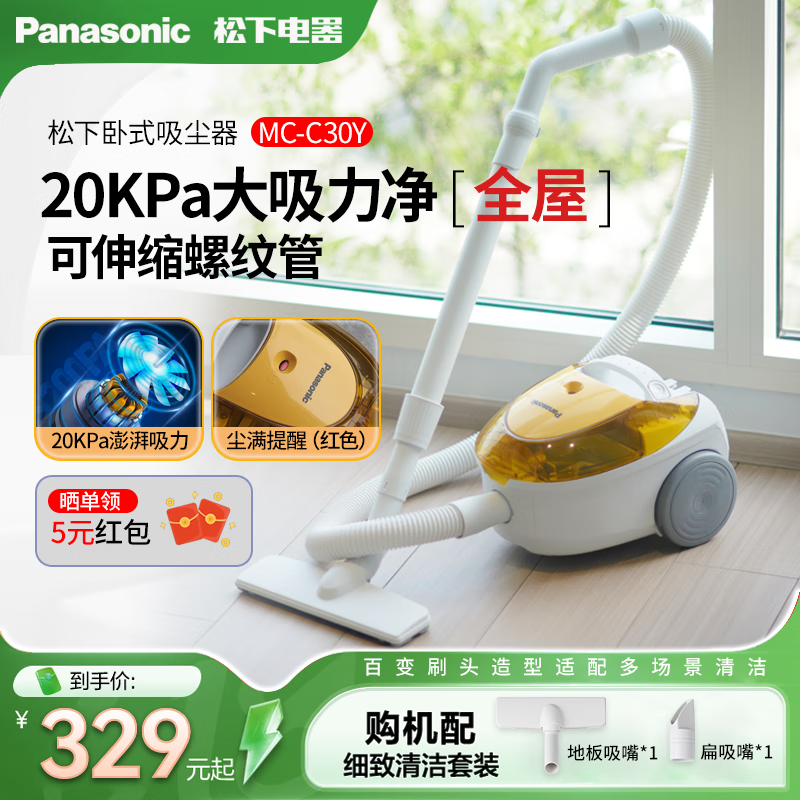 ���ڲ���������������������ʽ�����ӳ���С������ǿ���������ֳִ��ʶ๦�ܴ��ϵ�̺�������� MC-C30Y��׼�ײ� 286.3Ԫ