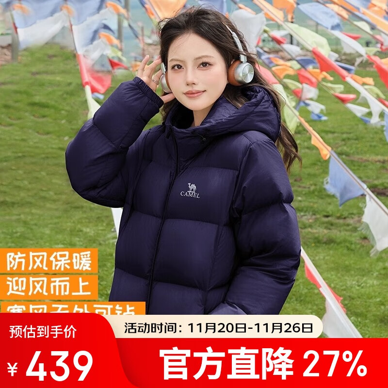 骆驼女装情侣款羽绒服男冬季2025新款连帽防泼水保暖面包服外套