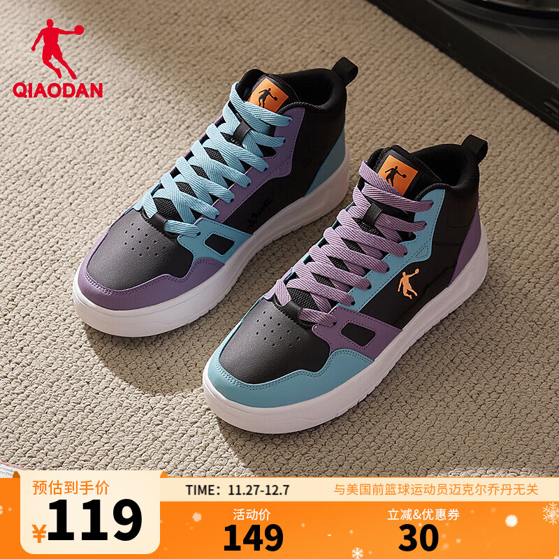 乔丹男鞋高帮板鞋女休闲运动鞋男秋冬季新款皮面防水男厚底减震跑步鞋 黑色/苍穹蓝【男款】 38