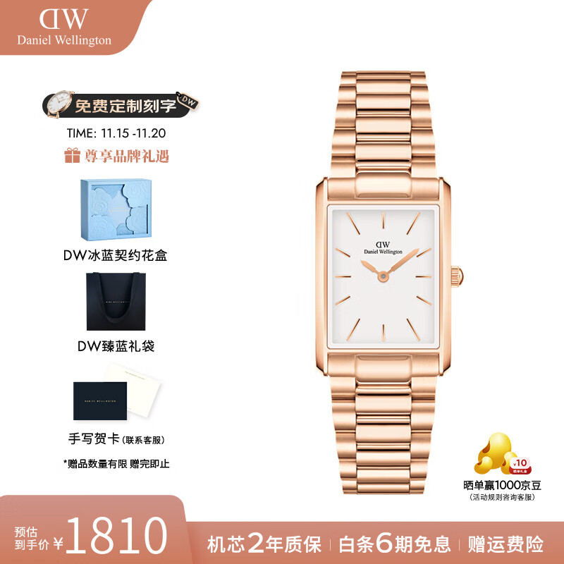 丹尼尔惠灵顿（DanielWellington）王佳佳同款dw手表Bound摩登欧美腕表石英女士手表 生日礼物送女友 摩