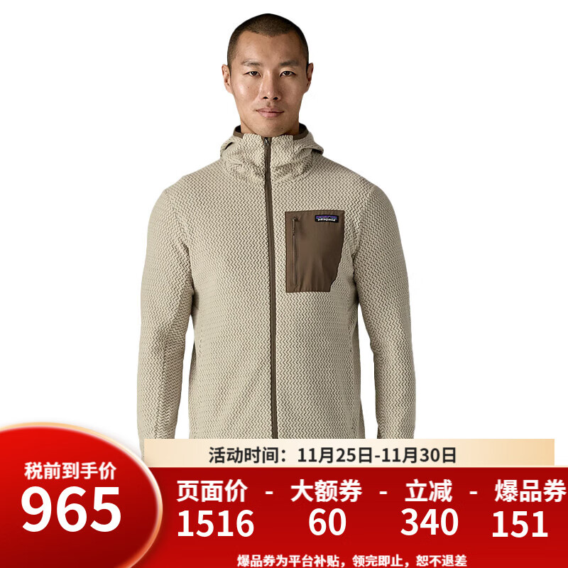 巴塔哥尼亚（Patagonia）巴塔抓绒衣男女R1 TechFace运动户外抓绒外套男 83580/83581 40255男款-PLCN-鹈鹕灰 L