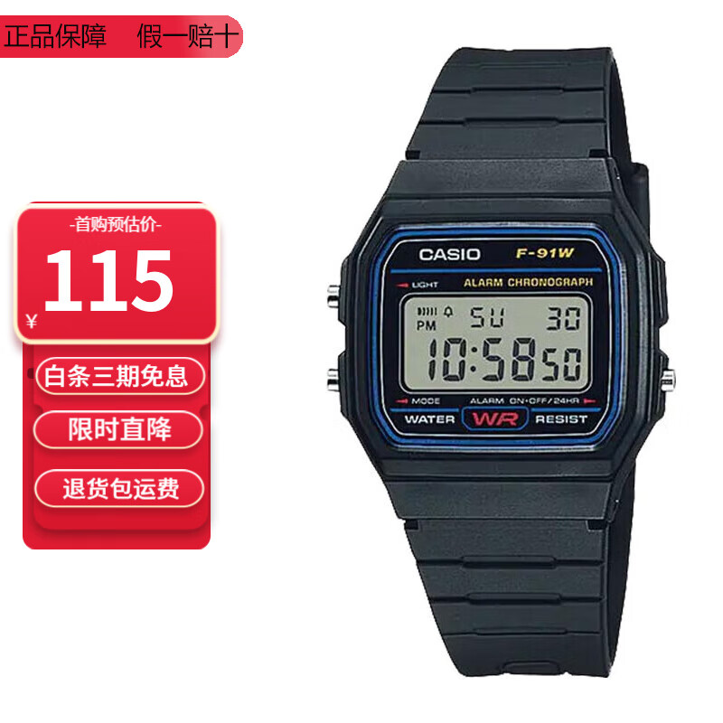 卡西欧（CASIO）小方块简约复古防水电子学生表男女手表情人节礼物 F-91W-1