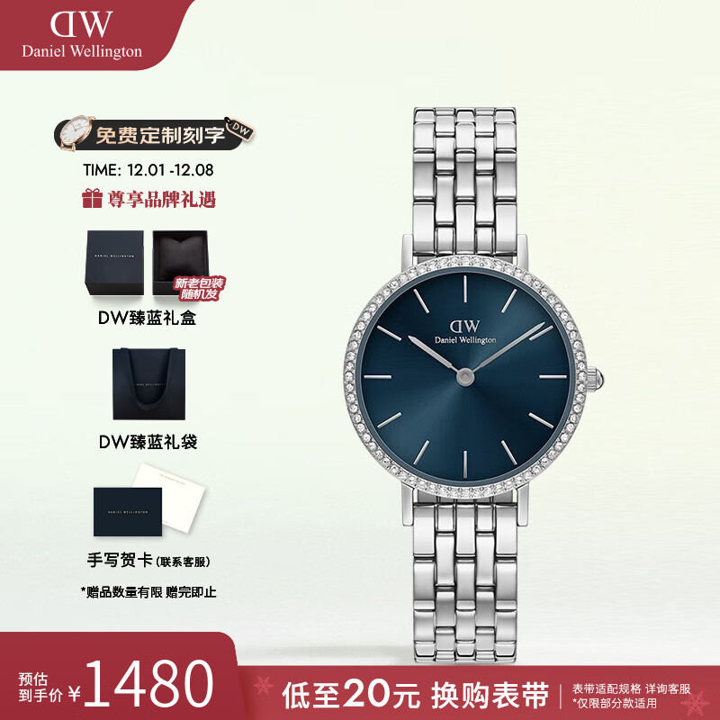 丹尼尔惠灵顿（DanielWellington）dw手表女 星环手链流金表系列石英腕表欧美表 七夕礼物送女友 极地蓝28