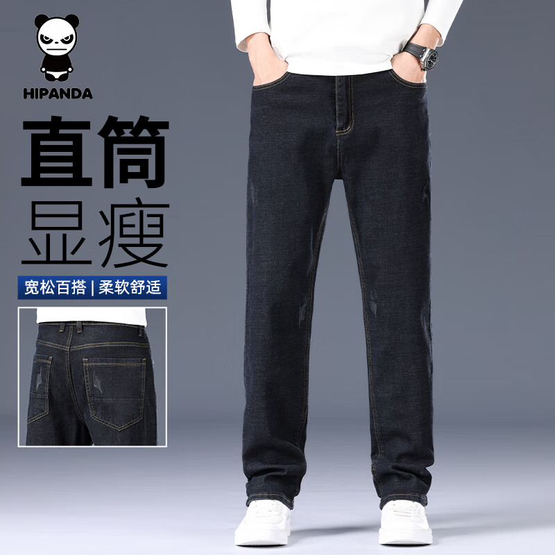 HIPANDA你好熊猫牛仔裤男2025年秋冬季新款潮牌直筒男士简约休闲长裤子男 黑色-常规款 33 码（2.6尺）