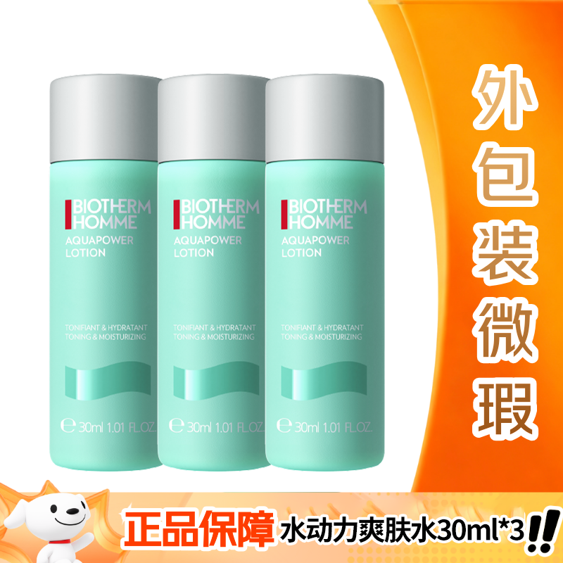 ��ŷȪˮ����ˬ��ˮ30ml*3�����װ΢覡�49.9Ԫ