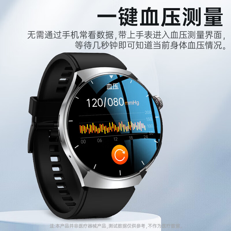 lieve华为机鸿蒙系统苹果机IOS适用无创智能血糖血压监测手表智能健康监测血脂尿酸一体机心率体温睡眠 顶配版黑【健康检测-升级精准度-蓝牙通话】 【支持尿酸血脂血氧血糖体温心率监测】