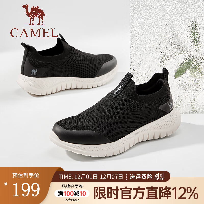 骆驼（CAMEL）男鞋休闲健步鞋 