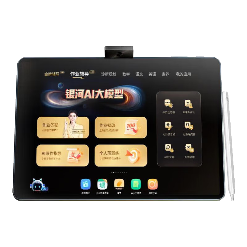 ҵ 25 ҵT50ѧϰ256G Сȫѧ 3149Ԫ