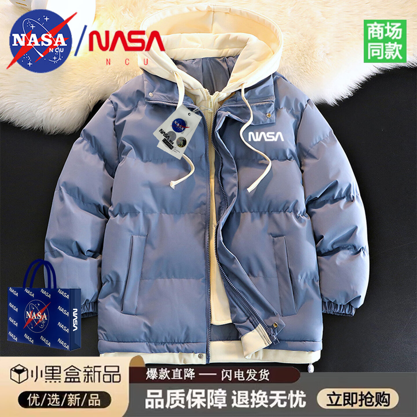 NASAHERO冬季新款假两件棉服男潮牌加厚休闲保暖情侣连帽棉衣外套 M062NASA黑色 L 100-120斤