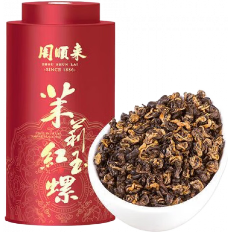 周順來濃香特級濃香醇厚茉莉250g紅玉螺花茶鳳慶滇紅茶新茶 茉莉紅玉螺250g罐