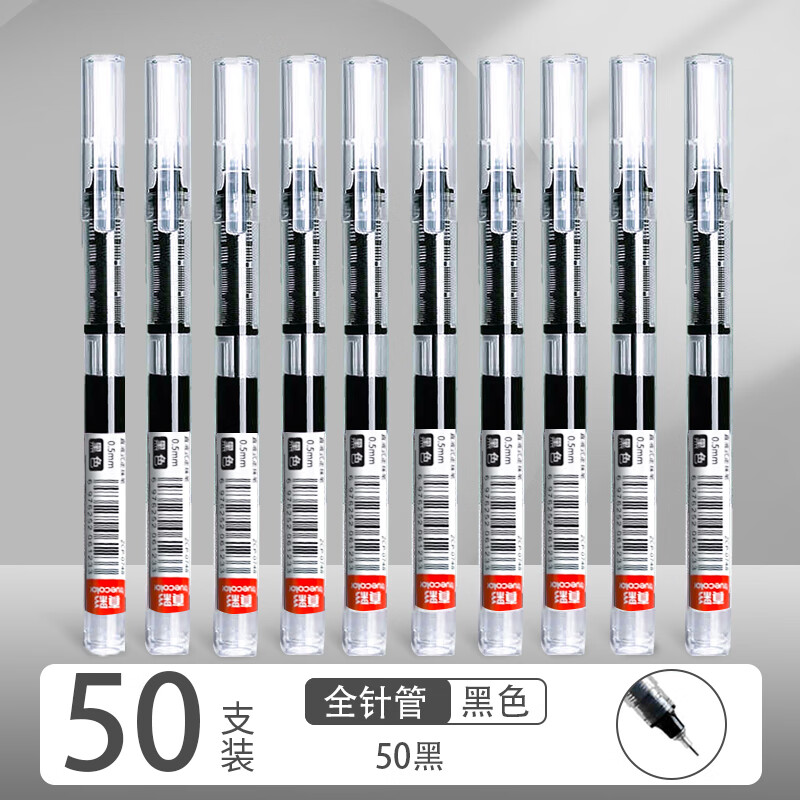 ֱҺʽԱʺɫ0.5mmȫٸɴд칫ǩֱѧľ߿ˢˮ ڻװ50֧-ɫ 0.5mm 21.51Ԫ