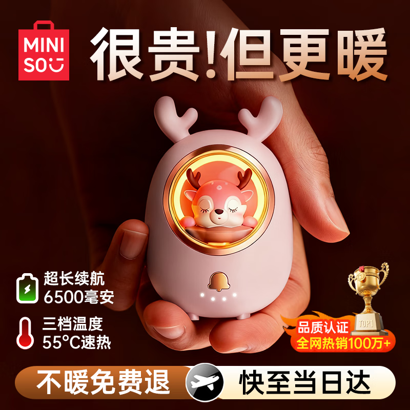 ������Ʒ������100��+��ů�ֱ�3c��֤��糤����ů����ů�����������ɰ��¿����Ů�����������ѧ��ר�� ����С¹��6500mAh�������������� ��/����������ح��������������