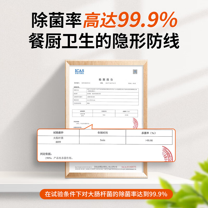 Gift安速油污净厨房重油污强力清洁清洁剂油烟机灶台多功能家用 油污净400g