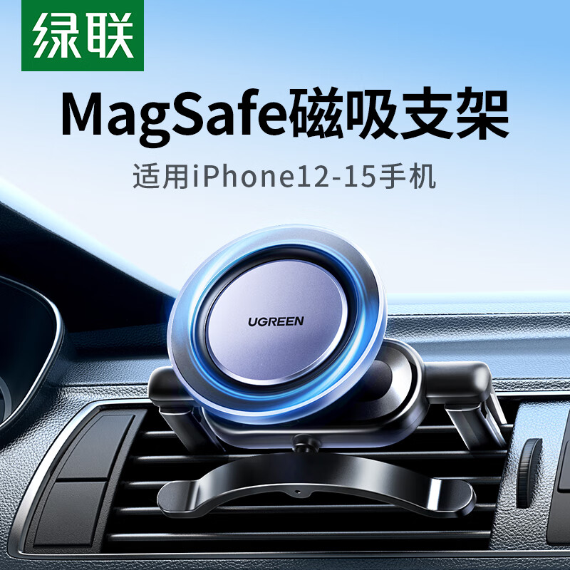 ������UGREEN�� Magsafe�����ֻ�֧�� ��������ڴ��������ֻ��̶ܹ������ñ���