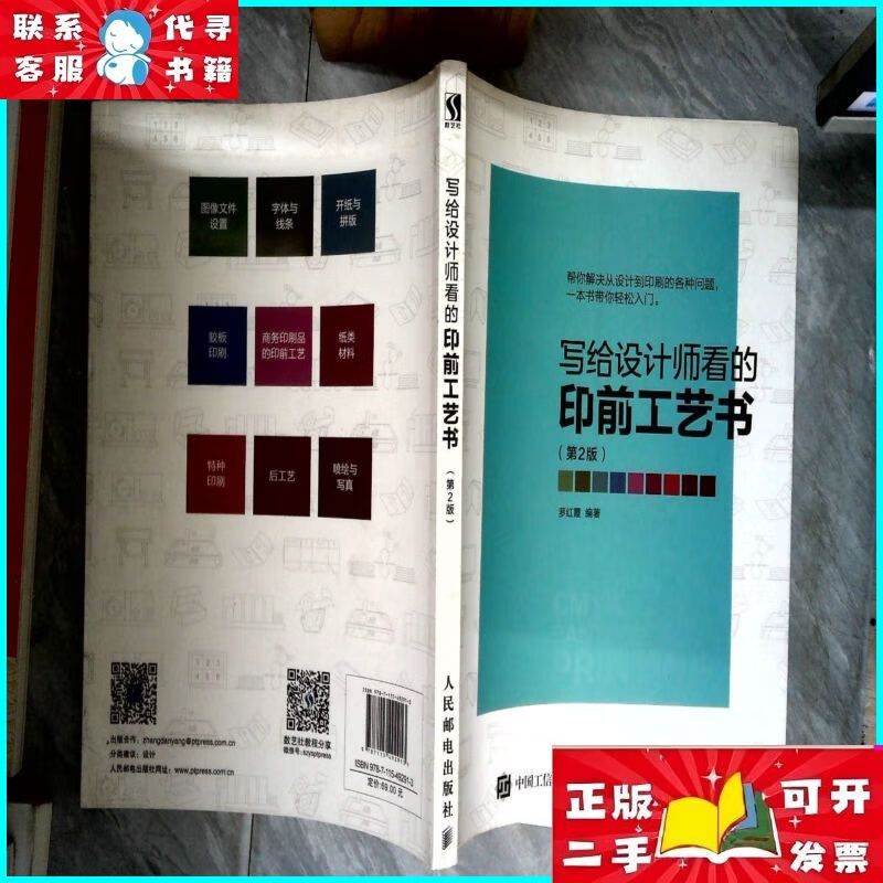 印刷制版技术:推动行业创新与变革