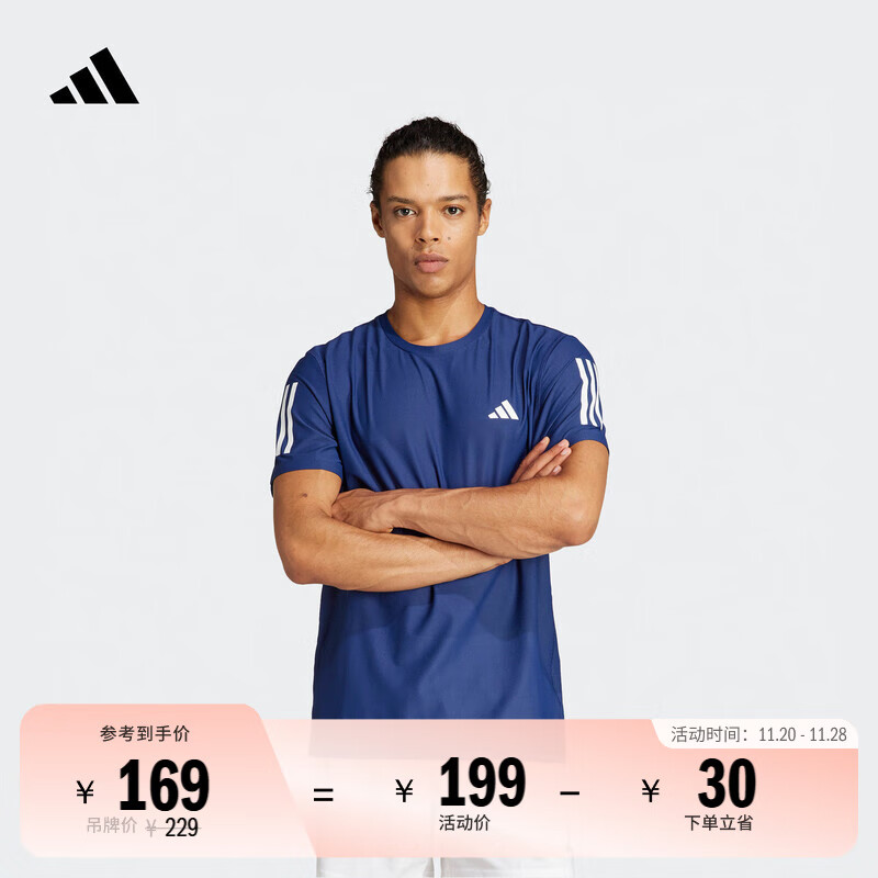 adidas舒适跑步运动上衣圆领短袖T恤男装夏季阿迪达斯官方 深蓝   XL  
