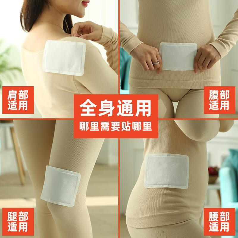 暖火暖宝宝贴暖贴自发热冬天脚底足热帖暖身宫暖热敷暖宝贴暖足贴 20贴经典款+送10片小鸭足贴