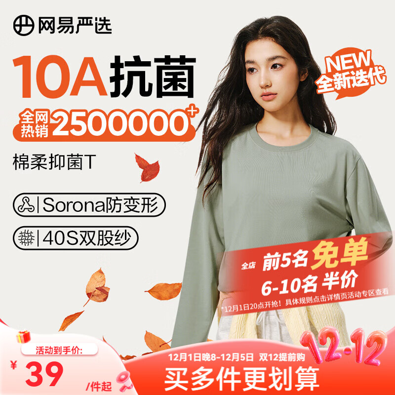 ѡ25ƷT10AܴױŮͬ ļ- M 34.5Ԫ