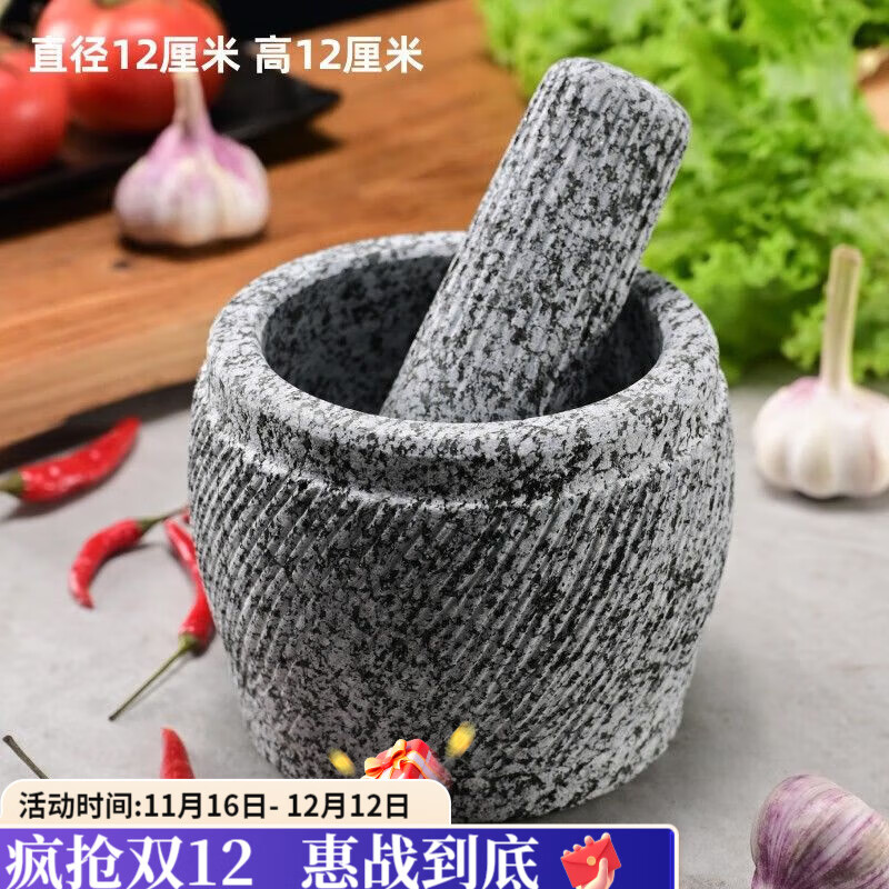 咏夏手工天然捣蒜器石臼家用蒜臼子捣药罐手切整石打磨剥蒜压蒜研磨器 手工圆形中号石臼送盖子