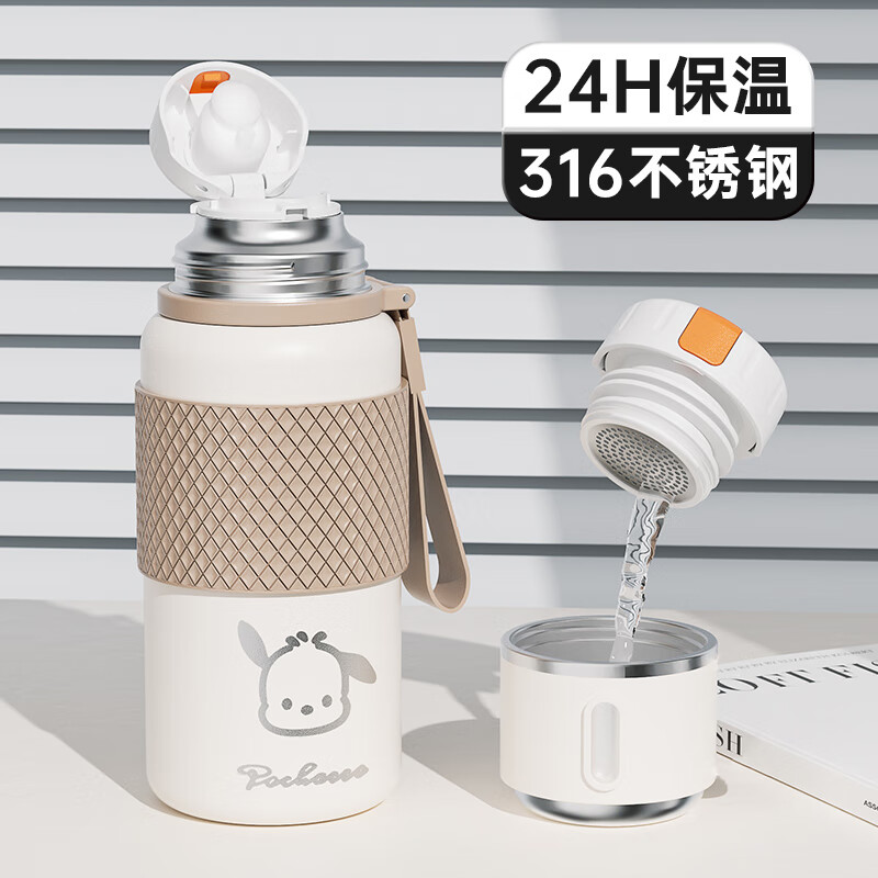 皇家洛克 ROYALLOCKE保温杯316不锈钢大容量水杯壶男女士户外保温双饮杯子 天幕白550ml