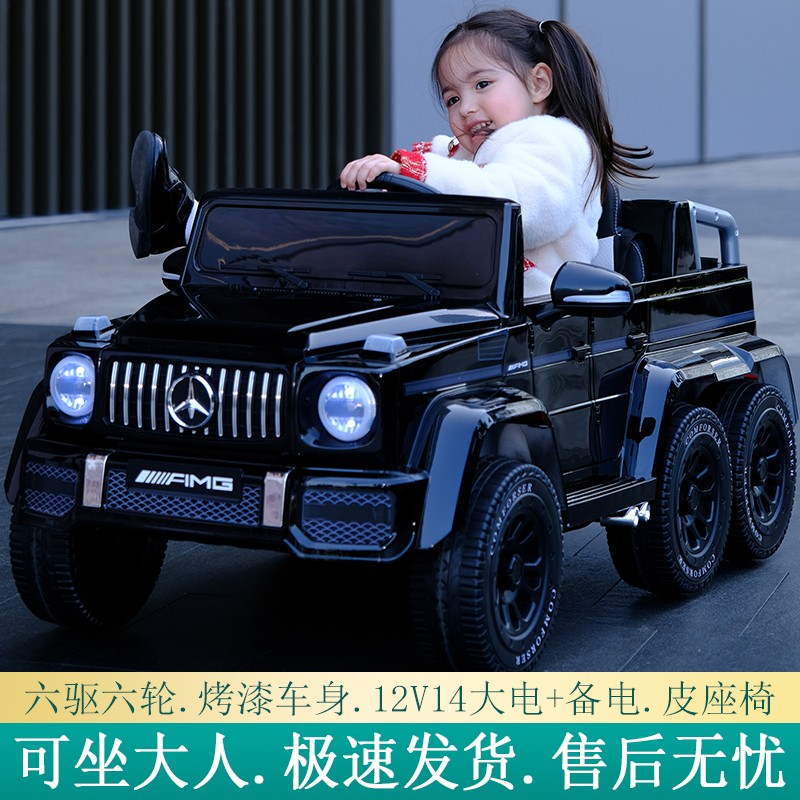 儿童电动车历史价格价格查询|儿童电动车价格历史