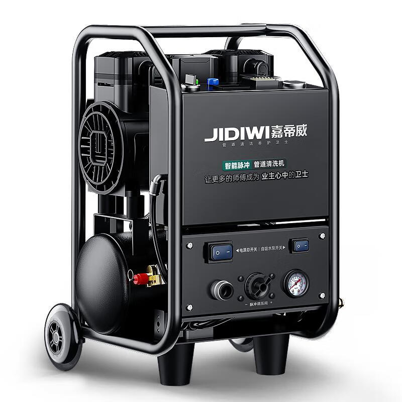 2025年地暖清洗机哪款好?这7款高效清洁,深层除垢,冬季使用更安心,买之前一定要看看