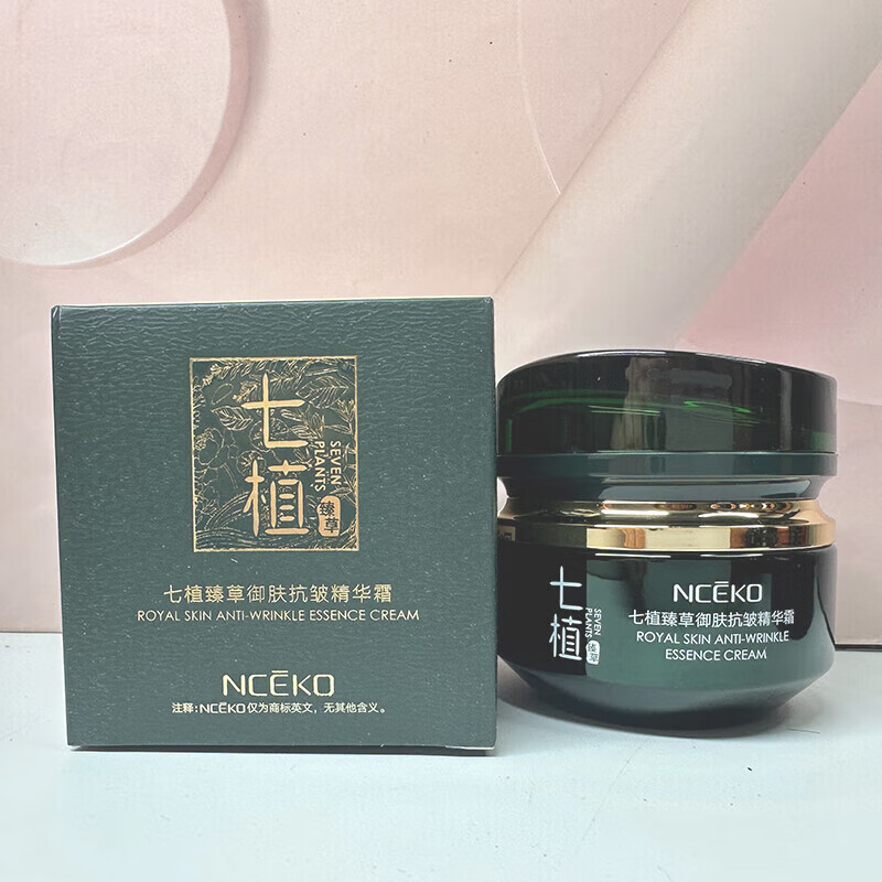 丽颜世家(NCEKO)七植臻草御颜保湿洗面奶补水保湿质地绵柔细腻清爽不易紧绷洁面乳 丽颜世家七植臻草御肤抗皱精华霜50g
