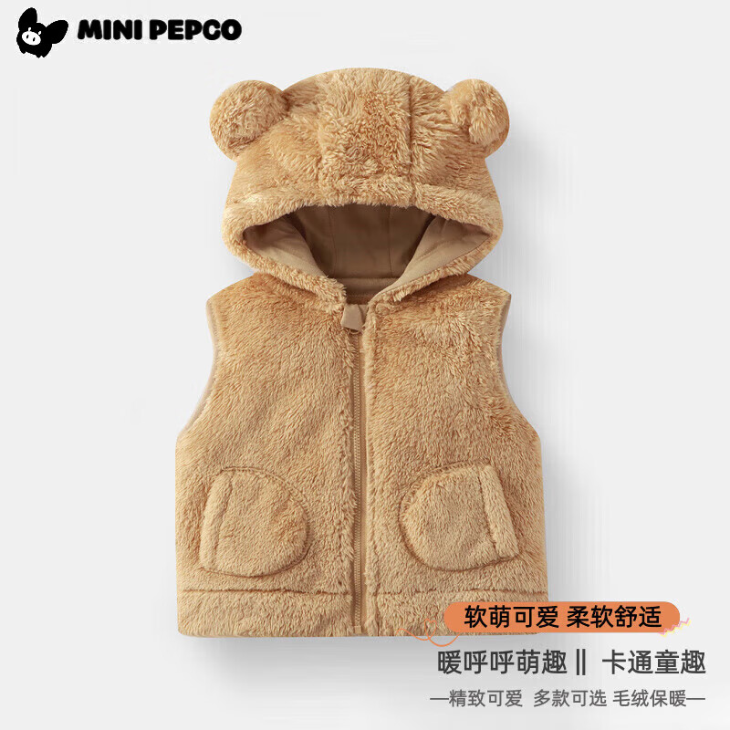 PEPCO С  ͯëñ 32.9Ԫ(ȯ)