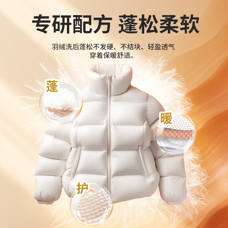 博利婴羽绒服专用蓬松洗衣液 1瓶 SU羽绒服蓬松洗衣液500mL