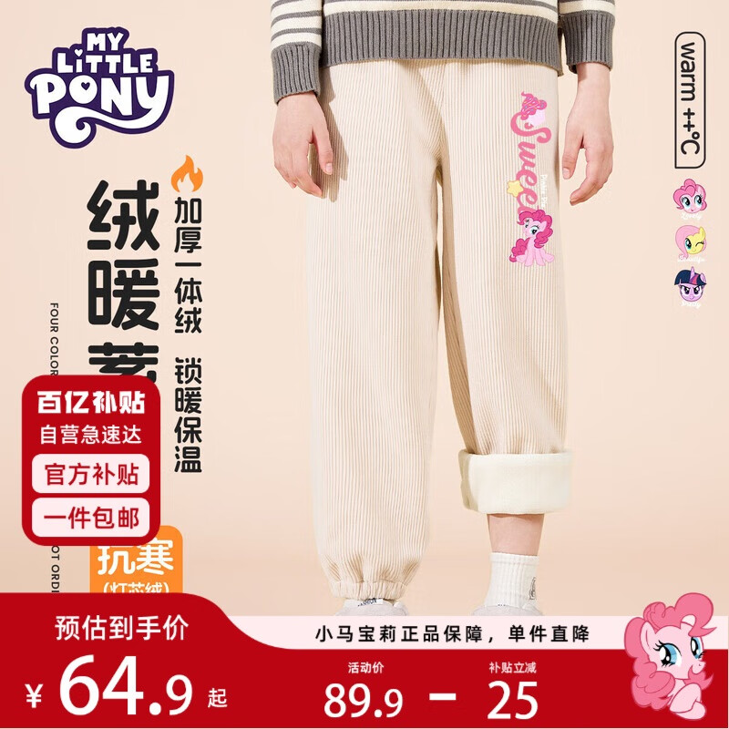 ڲСŮͯ޿ﶬͯӺо޳㱣ů˶  120 64.9Ԫ