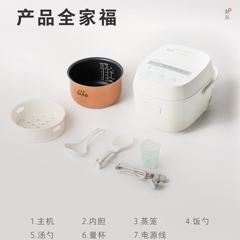 东芝【官方旗舰】鲜米电饭煲2-5人家用 智能预约 进口备长炭不沾锅多功能健康鲜甜酵活电饭锅 鲜米煲【酵活鲜甜】 3L RC-10DHUC(WY)