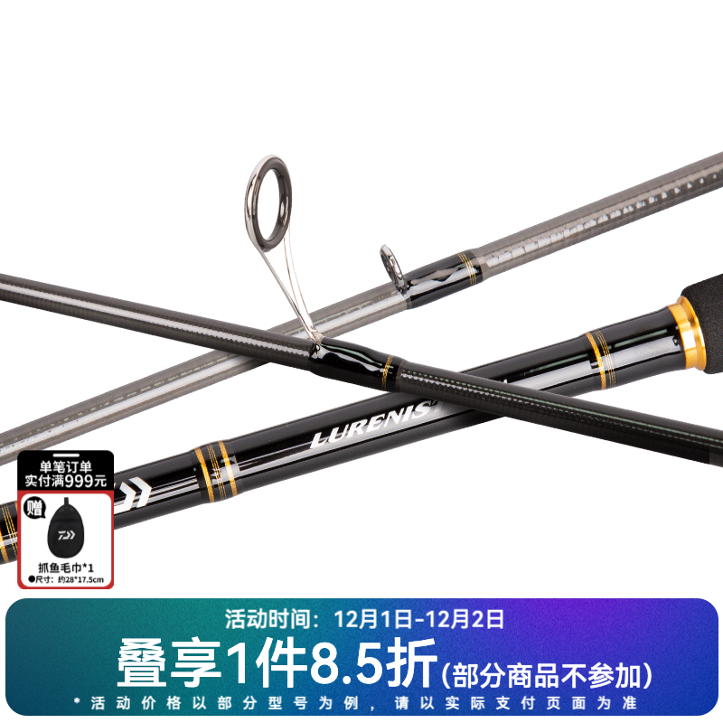 ߣDAIWA LURENIST ·Ǹȫȫˮͨ·Ǹ̼ص͵ˮͨ 76ML2.29