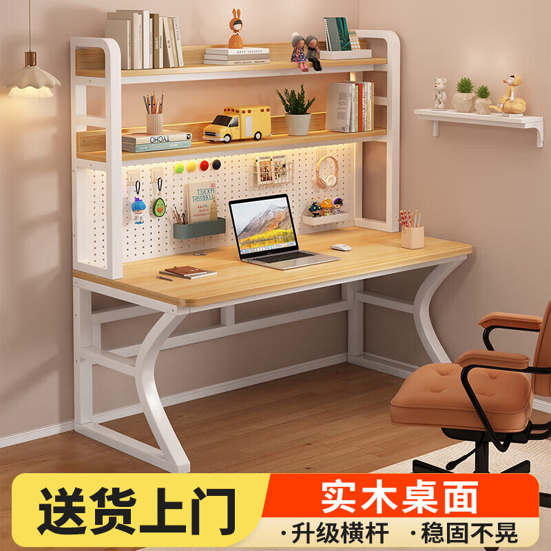 ���ڲ���������ͥ��MEISHUTING�� ʵľ�������������������һ��������Ҽ��ö�����̨ʽѧϰ���� ������ʵľ��ǳ����+�׼� ����������120*��60*��175 386Ԫ