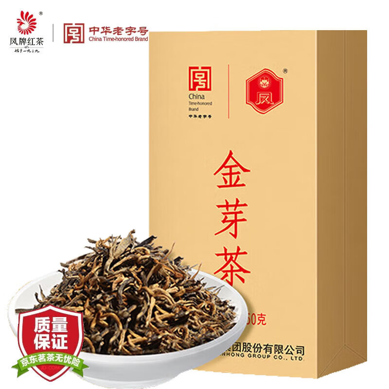 �� ���ƽ�ѿ �ؼ� ������������� �л����ֺ� ��װ��Ҷ 250g 299Ԫ