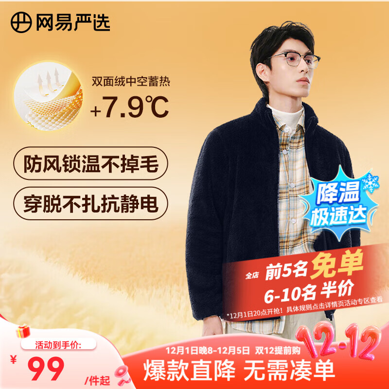 ѡ25ﶬɺ˫ץ¿пŮͬ ʿ-ɫ L 75Ԫ