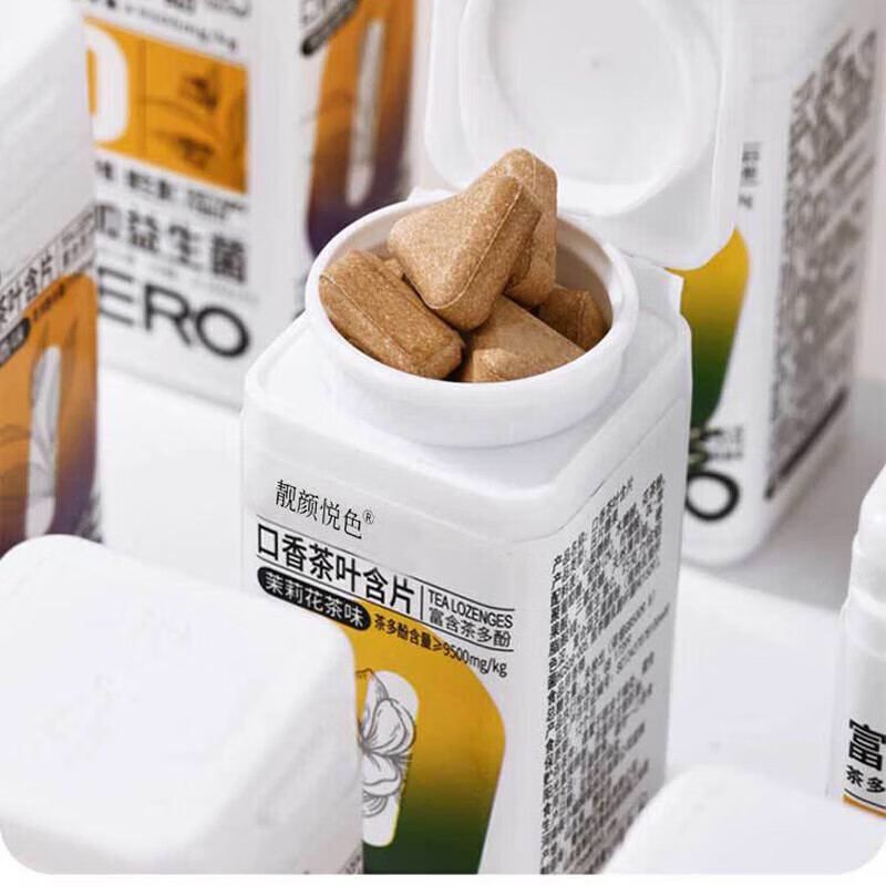 通用茶叶含片口气清新0蔗糖0脂茶多酚益生菌 鸭屎香茶1瓶