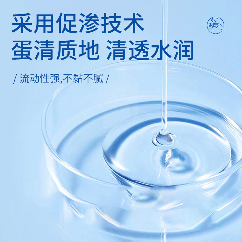 叶仙妍玻尿酸精华液500ml女生保湿精华