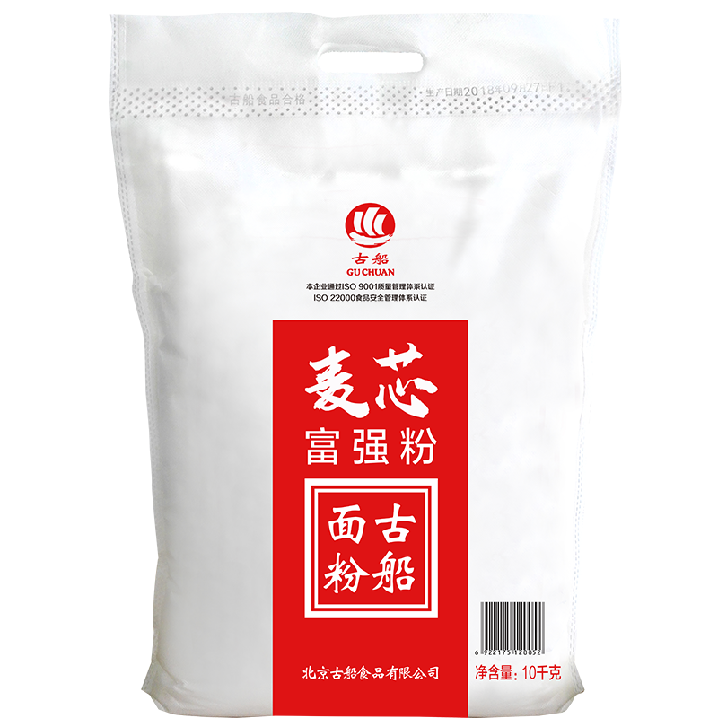 古船麦芯富强粉10kg多用途麦芯粉适合包子馒头面条饺子卡通包
