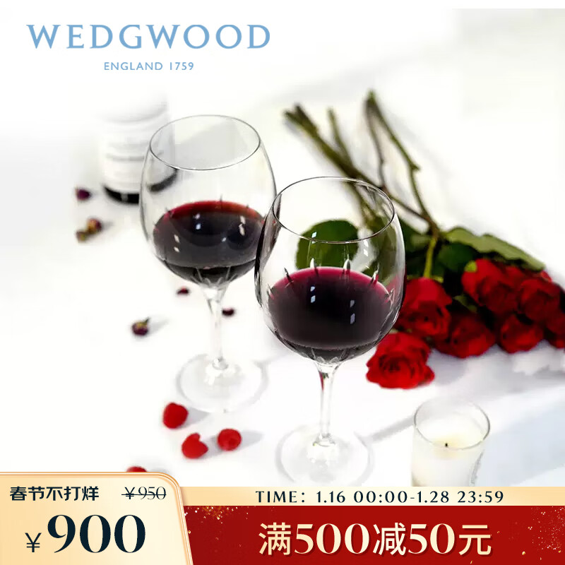 双十一查酒杯酒具历史价格|酒杯酒具价格历史