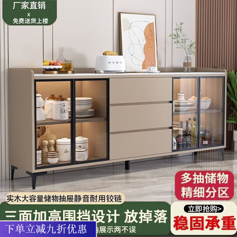 倘然之家餐边柜岩板家用客厅轻奢储物柜现代简约玻璃门靠墙一体茶水收纳柜 卡其色柜体+白岩板【优质16mm实木背板】 长120宽40高90cm**【欧杰包安装】.