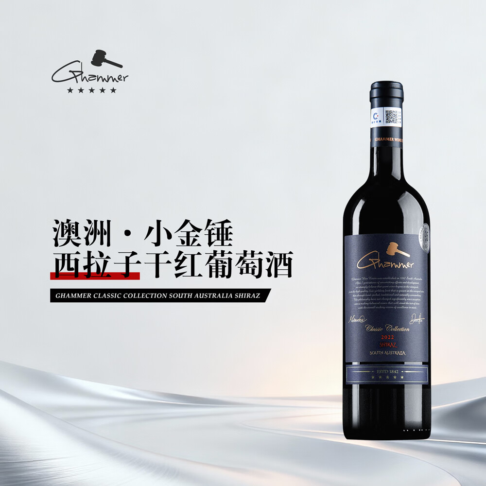 GHAMMERС𴸾ӸɺѾ Ĵԭƿ ߵ ֧/1ƿװ 169Ԫ