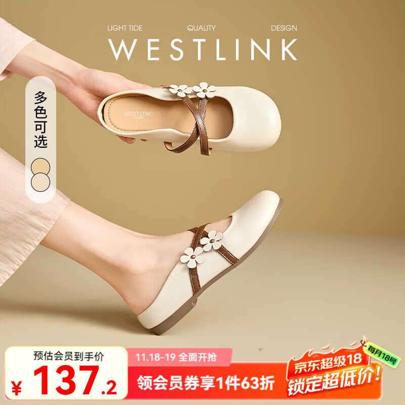 西遇包头半拖鞋女2025新款春夏花朵法式圆头平底外穿穆勒鞋七夕 米白色 （JD预售20天） 37 (235)