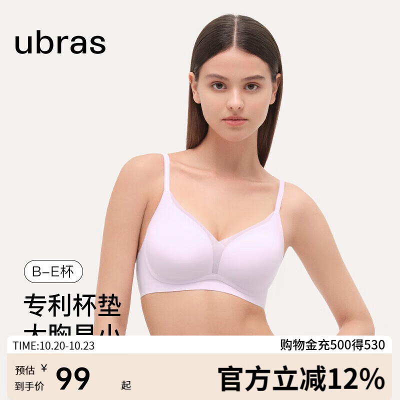 ubras輕盈網(wǎng)紗桃花杯大杯背勾大胸顯小內(nèi)衣收副乳防下垂文胸柔灰紫L+
